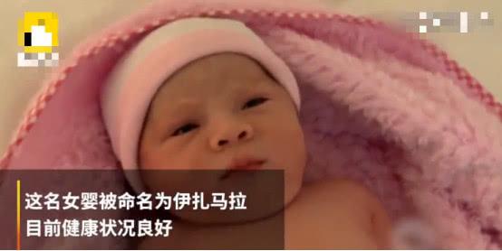 女婴“生”下没有内脏的孪生弟弟，发生率仅为百万分之一