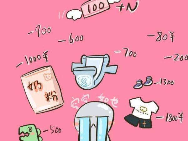 只要一个孩子压力小？过来人的亲身经历告诉你：很现实