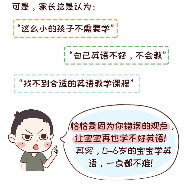 你捡到宝了！价值98元的宝宝玩具、全套绘本，竟然免费领！只限今天！