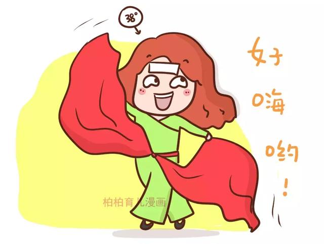 自从当了妈，生个病就等于放假！