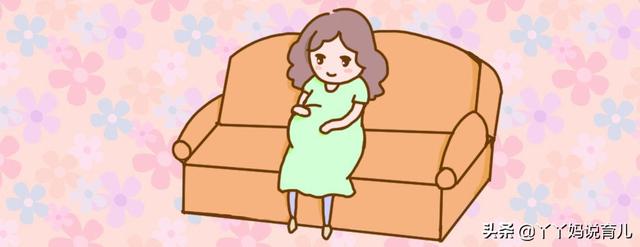 孕妈有这四种怀孕早期危险症状，一定要及时就医！避免先兆流产！