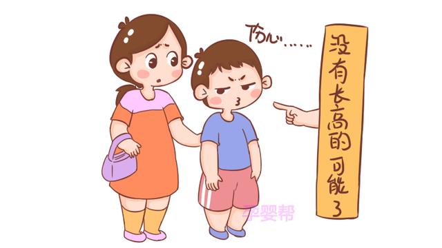 除了遗传，这3个方面也会影响孩子的身高发育，家长需警惕