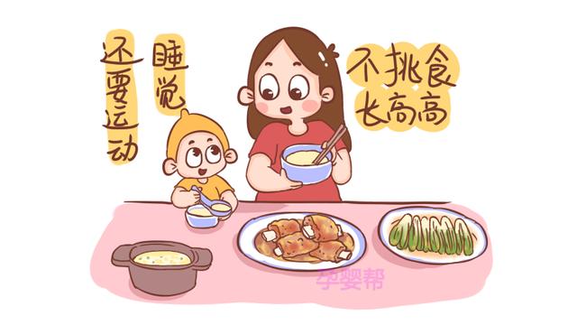 除了遗传，这3个方面也会影响孩子的身高发育，家长需警惕