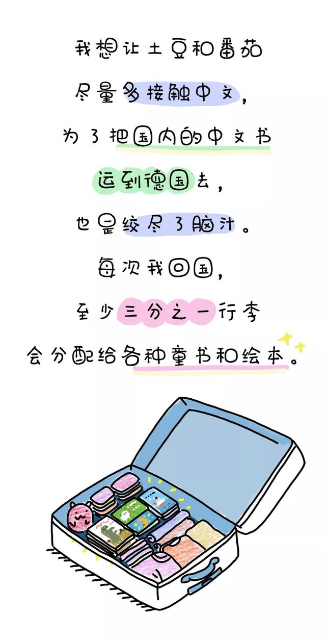 比女人买衣服更重要的是……