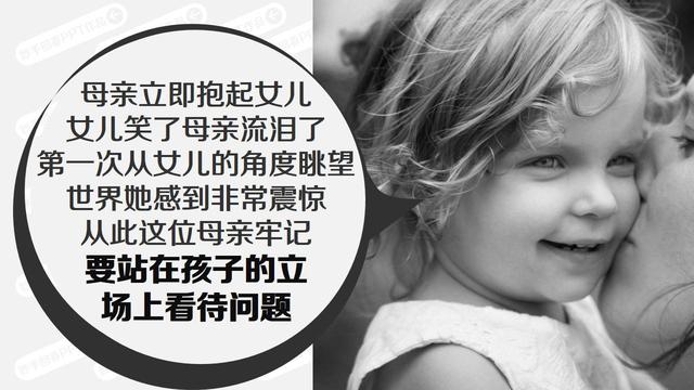站在孩子的高度看世界，父母知道了许多！