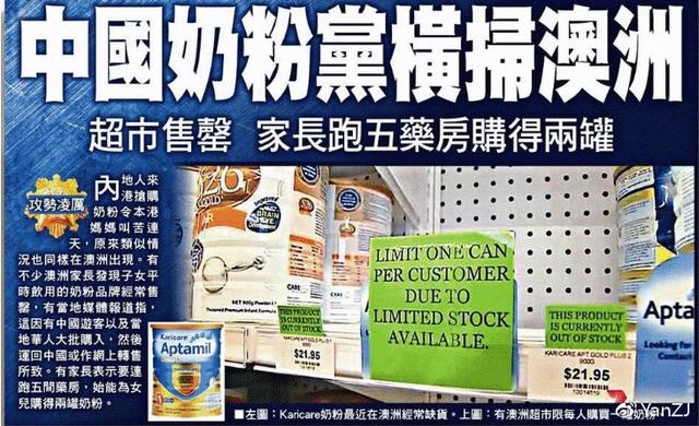 严峻！中国婴儿输在起跑线？占全球10%的宝宝消耗全世界33%的奶粉