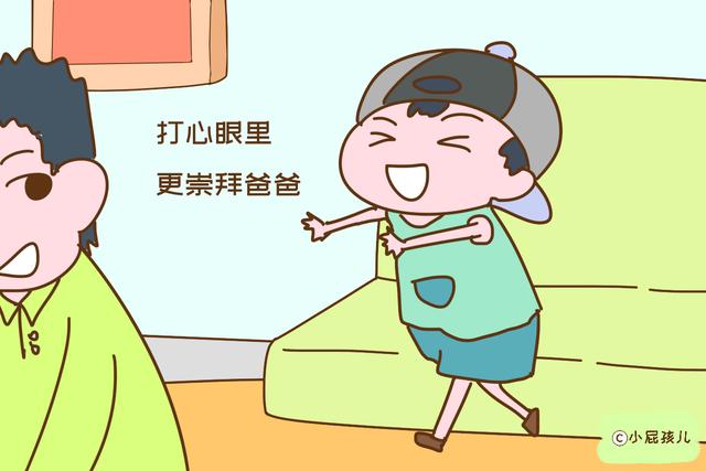 为什么孩子嘴上说爱妈妈，实际上却更听爸爸的话？原因扎心了