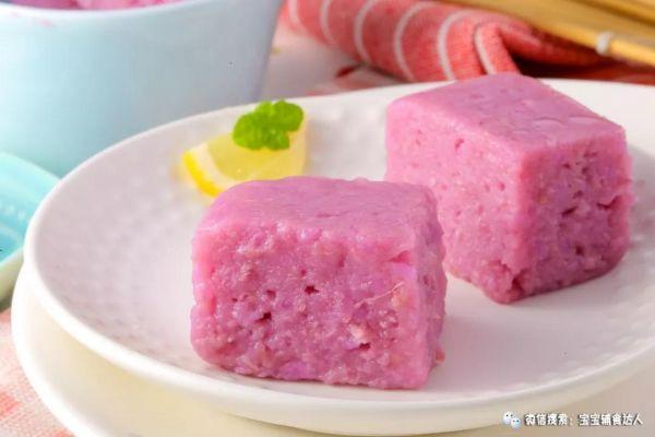 紫薯米糕 宝宝辅食食谱这样做，手残党也能当大厨！