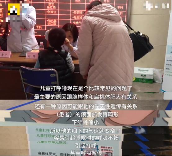 4岁女孩反应慢、记性差，外形也发生改变，都与这一常见现象有关