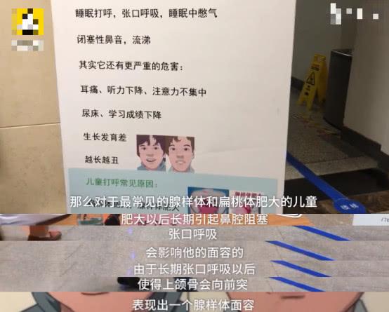 4岁女孩反应慢、记性差，外形也发生改变，都与这一常见现象有关
