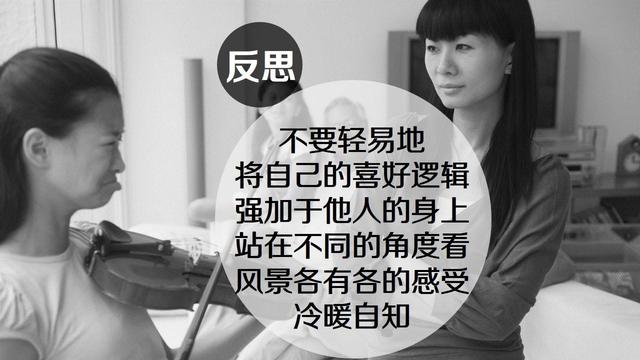 站在孩子的高度看世界，父母知道了许多！