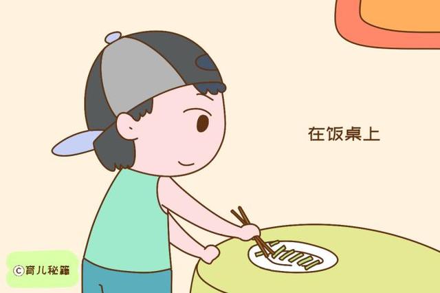 孩子没教养的表现，外人表面不说，心里也看不惯，家长要反思