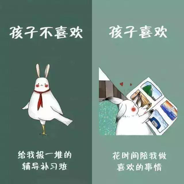 10张图告诉你，什么是孩子们最讨厌的父母！
