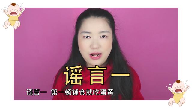 紧急通知：1岁宝宝4大育儿误区，注意避雷别踩了坑