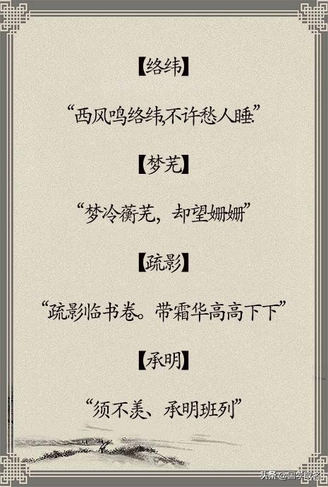 用《纳兰词》给宝宝取名，最美的词成就优雅的名