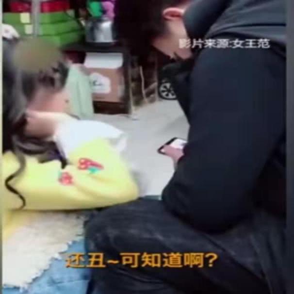 夫妻吵架，“小情人”数落爸爸：你又丑又胖，妈妈看上你不容易