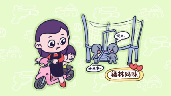 当孩子被别人用脏话骂，骂回去还是拽走孩子？多数妈妈做错了