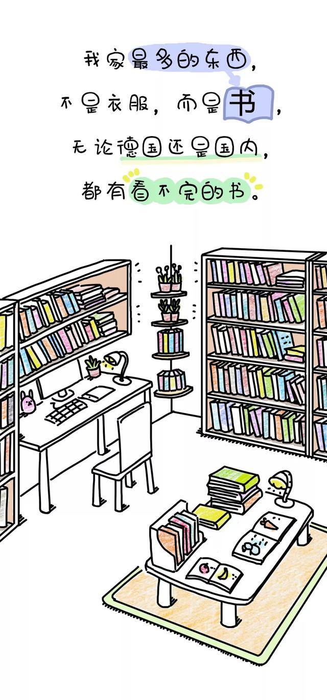 比女人买衣服更重要的是……