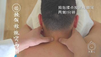 哺乳期肩颈酸痛怎么办？超有用的推拿手法分享