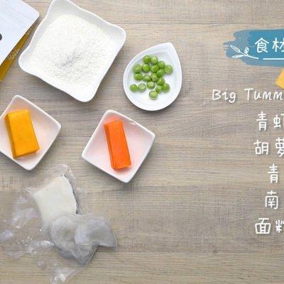 银鳕鱼南瓜时蔬疙瘩汤