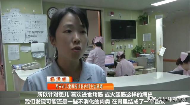 3岁男童贫血、黑便，胃里长出“大石块