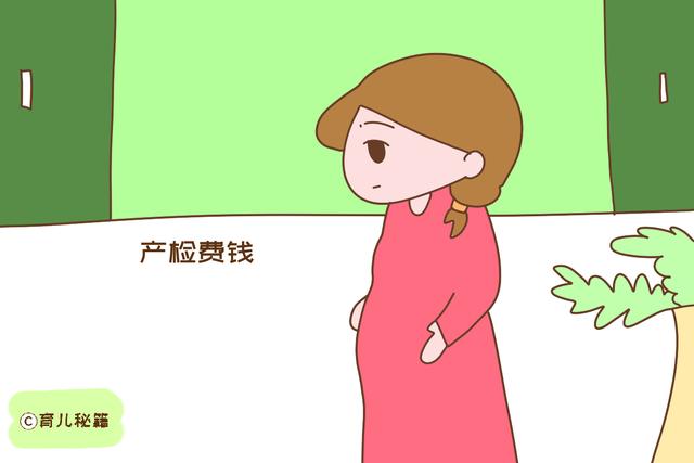 高龄产妇面临的尴尬，个个都让人伤不起，你中招了吗？