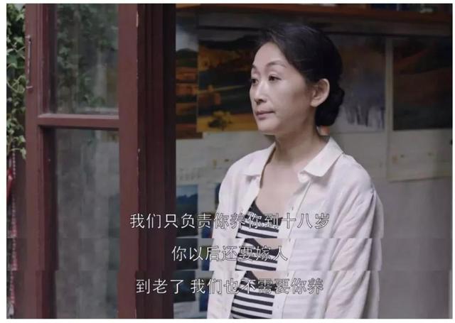 《都挺好》中的那些话：你给你的孩子投毒了吗？