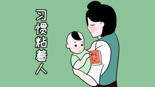 孩子的很多表现，可能是因为缺少安全感，多数宝妈都没注意到