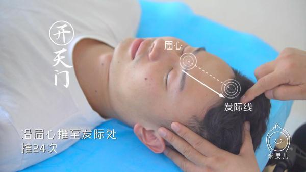 哺乳期肩颈酸痛怎么办？超有用的推拿手法分享