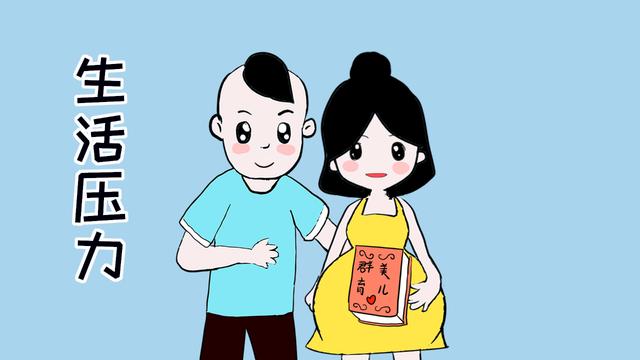 女人一生中大概可以生多少个孩子？不知道的可以了解一下