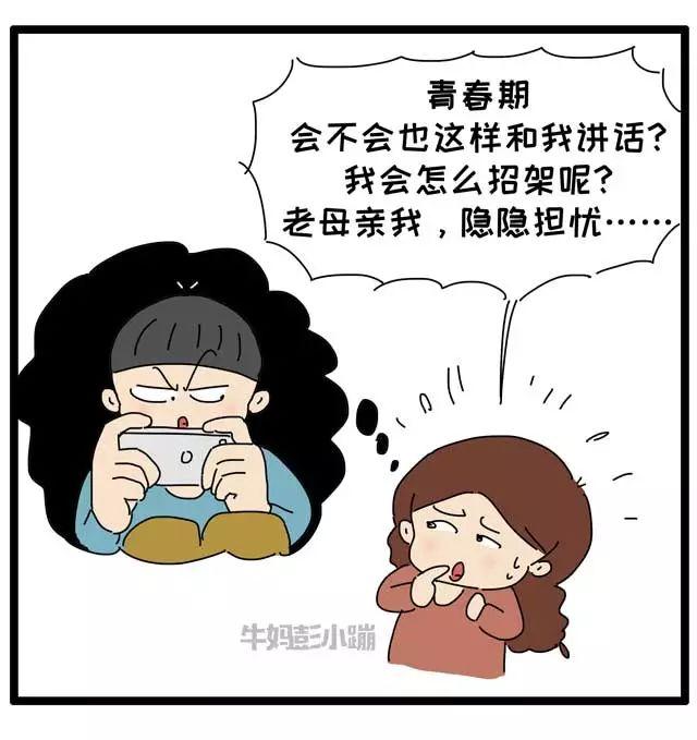 父母子女的缘分，是一场注定的小别离