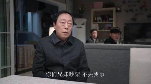 《都挺好》中的那些话：你给你的孩子投毒了吗？