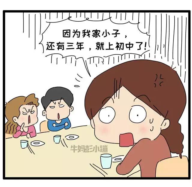父母子女的缘分，是一场注定的小别离