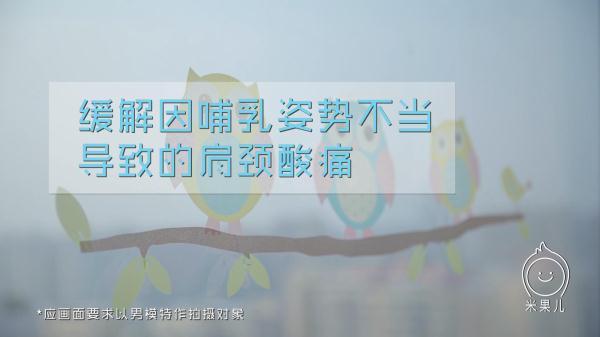 哺乳期肩颈酸痛怎么办？超有用的推拿手法分享