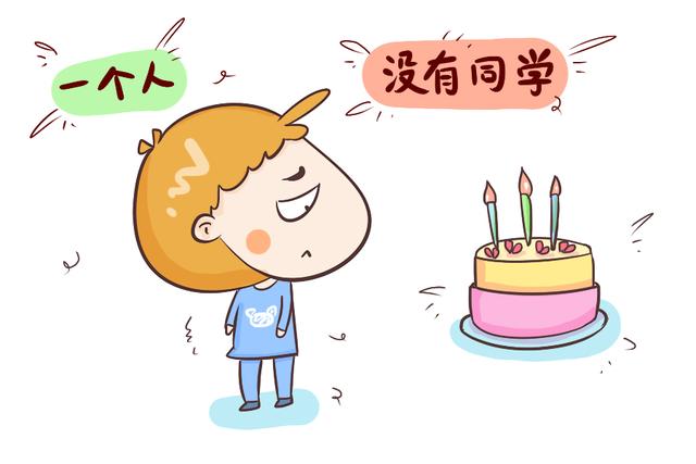 你家娃为什么没朋友？在娃六岁之前，帮娃建立高质量的社交很重要