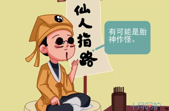 女人生孩子为什么会难产？竟然是因为它