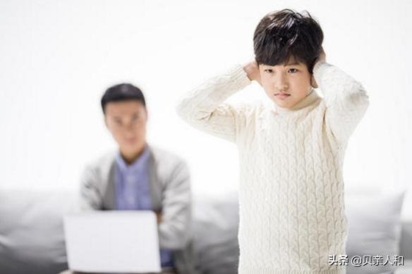 孩子为什么会越来越不听话？