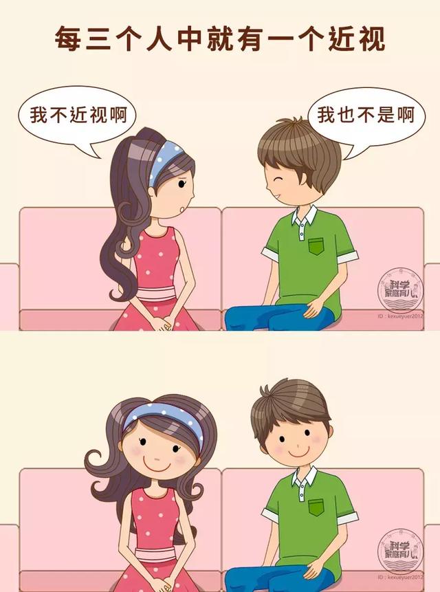 抓住宝宝视力发育的“黄金期”，做对3件事，远离近视！