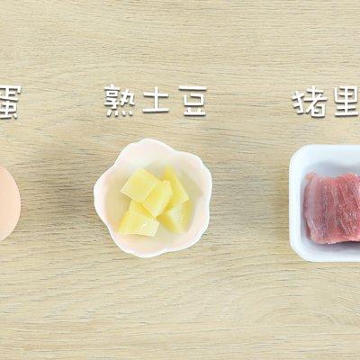 你和幸福就差这一份小金鱼蛋饺