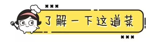 最经济实惠的补铁补钙餐，直接当主食吃都没问题