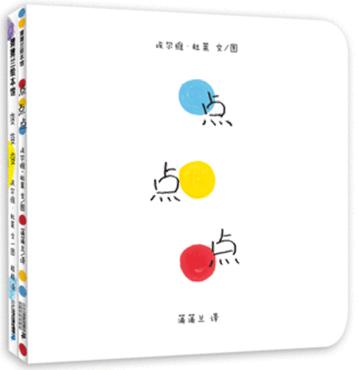 0-2岁宝宝必读丨10本世界超经典婴儿绘本，你家书架有几本？
