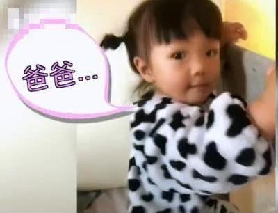妈妈给女儿拍视频，意外发现爸爸的私房钱，网友：小棉袄是卧底吧