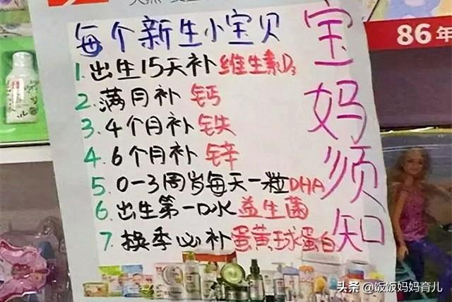 母婴店屡试不爽的三大套路，聪明妈妈都已经避开了，你中招了吗？