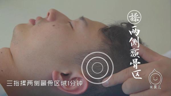 哺乳期肩颈酸痛怎么办？超有用的推拿手法分享