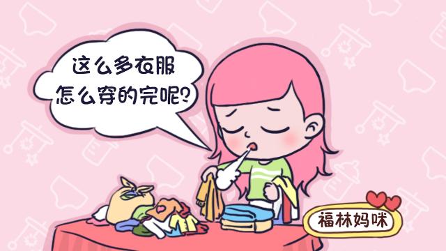 好心给亲戚送了孩子的二手衣，隔天被打包还回来了，这事谁的错？