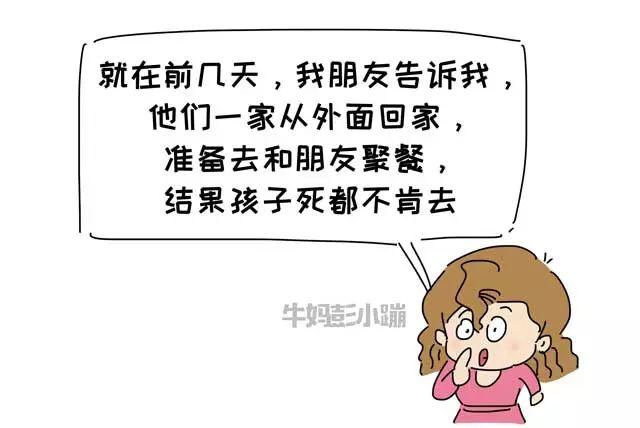 父母子女的缘分，是一场注定的小别离