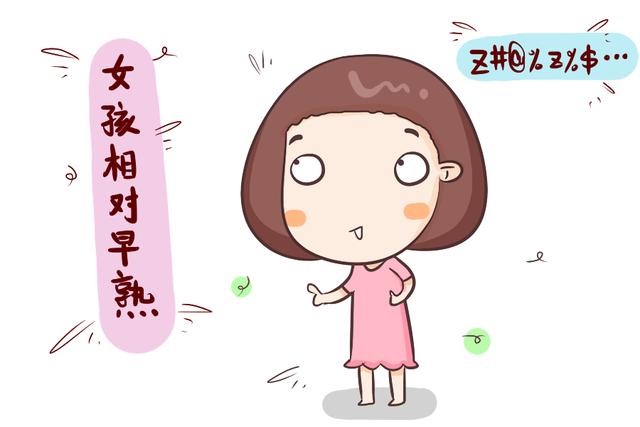 女孩子比男孩子更容易早熟，这些原因隐藏太深难发现，父母要重视