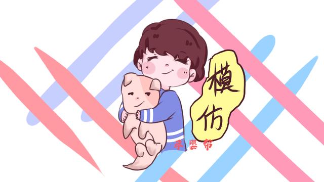 宝宝到了这个年纪，进入模仿敏感期，爸妈不注意，易耽误孩子