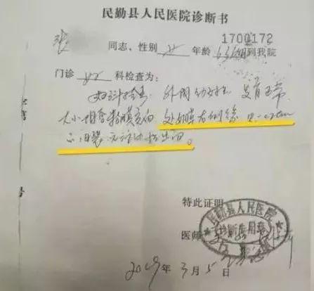 不要脸面护犊，13岁男孩“欺负”6岁女孩，家长说他研究人体构造