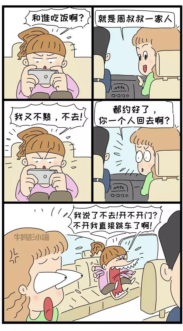 父母子女的缘分，是一场注定的小别离